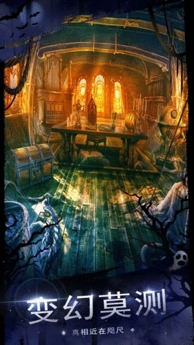 密室逃脱18移动迷城(2)