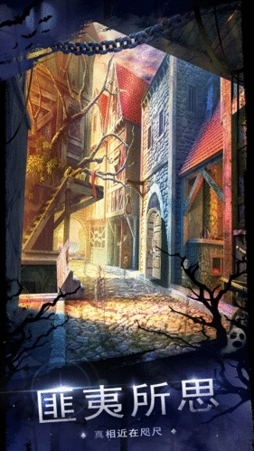 密室逃脱18移动迷城(1)