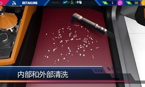 汽车美容模拟器(1)
