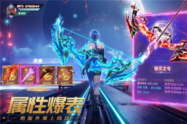 源战役图4