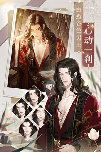 代号鸢简中服-图3