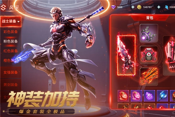 源战役正版图1