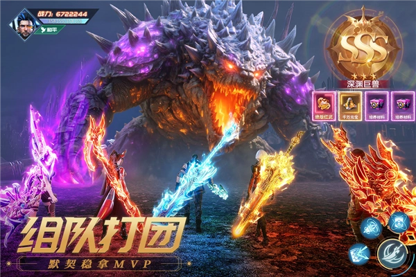 源战役正版图3