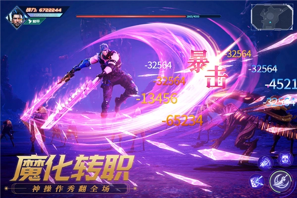 源战役正版图5