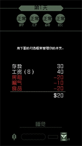 请出示证件安卓版图4