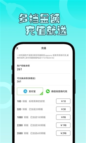 一分錢夾娃娃圖4