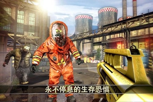 死亡扳机2国际版图4