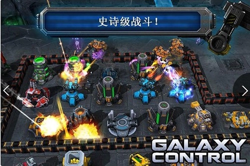 银河掌控最新版图1
