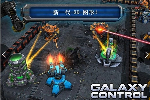 银河掌控最新版图2