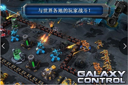 银河掌控最新版图4