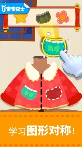 奇妙数学冒险(1)