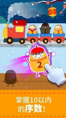 奇妙数学冒险(5)