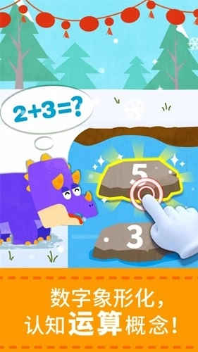 奇妙数学冒险(4)