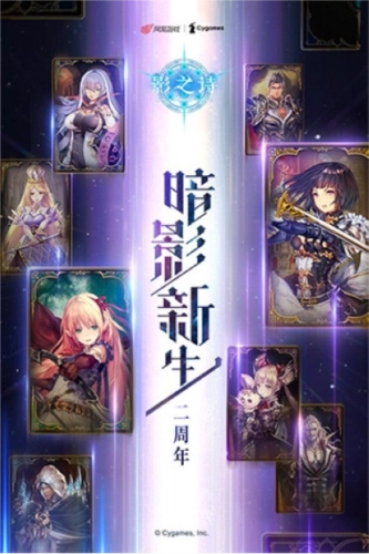 影之诗国际服图5