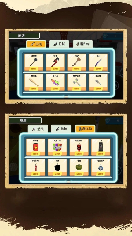 生化末日火线枪神(1)