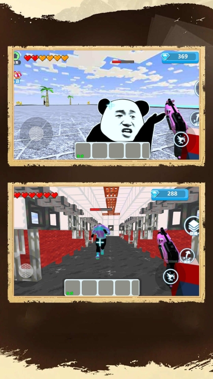 生化末日火线枪神(3)