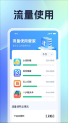 优选时长管家(1)