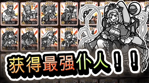 你的目的就是杀死我3(3)