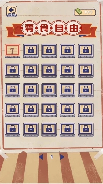 零食连连消游戏图2