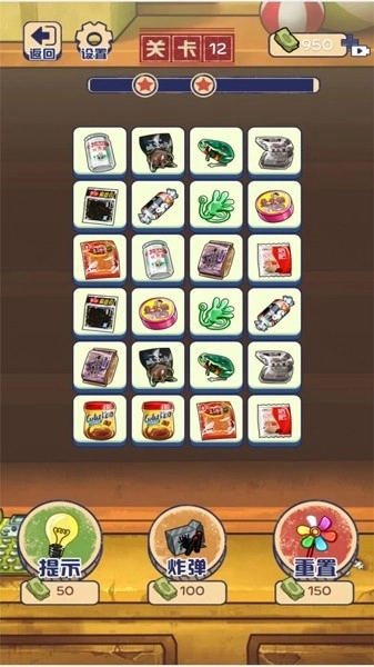 零食连连消游戏图3