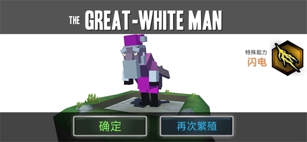 像素世界混合动物游戏图4