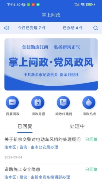 天工新余图3