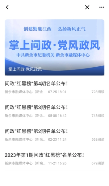 天工新余图5