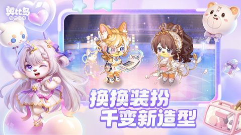奥比岛梦想国度图1