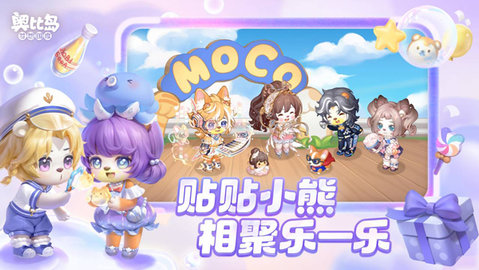 奥比岛梦想国度图3