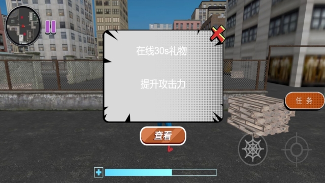 绳索人与城市安全(2)