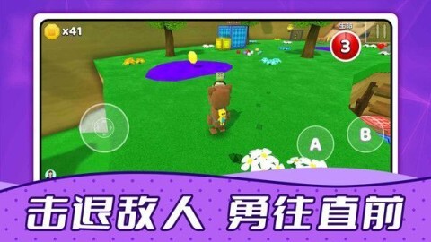 疯狂动物城堡(3)