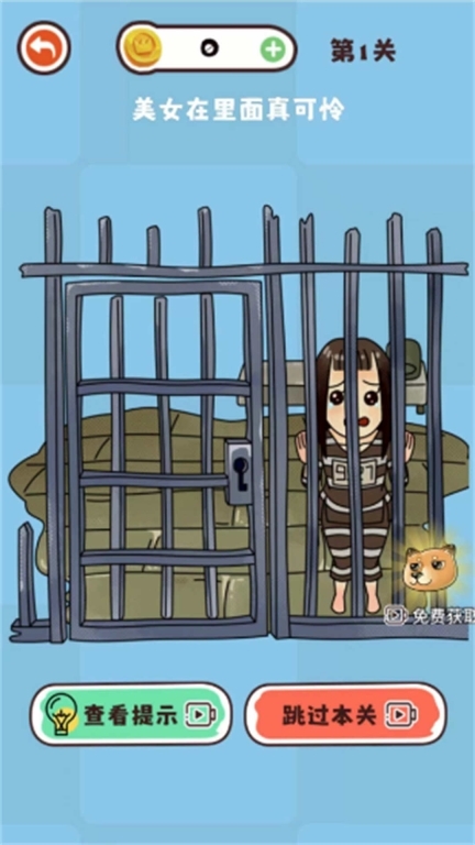 坏姐姐爱擦除(3)