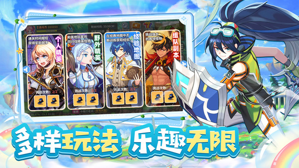 彩虹橙截图1