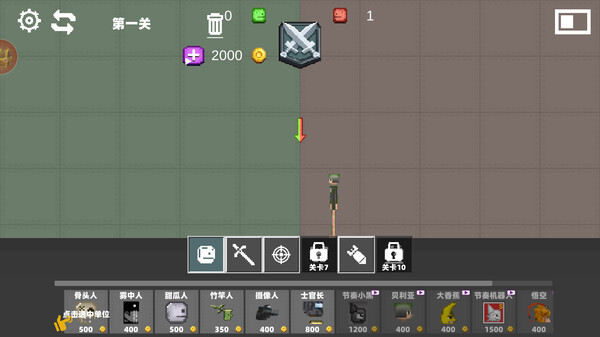 乱世甜瓜战争(3)