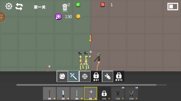 乱世甜瓜战争(4)