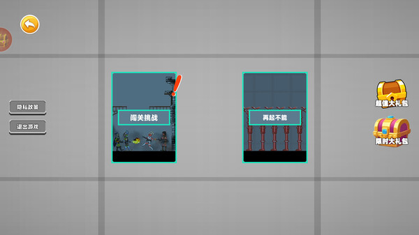 乱世甜瓜战争(2)