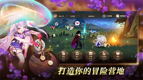 万象物语安卓版图1