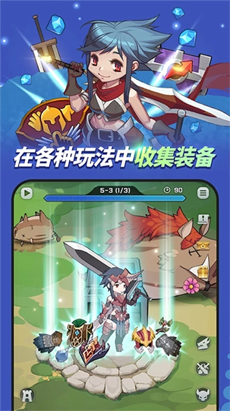 刀锋养成安卓版(4)
