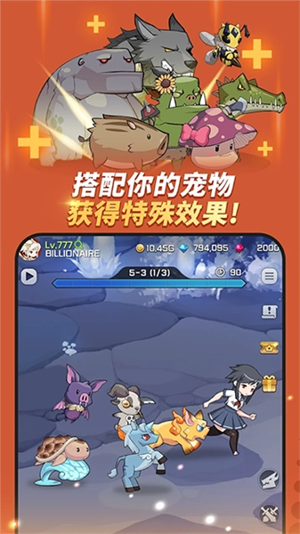 刀锋养成安卓版(3)