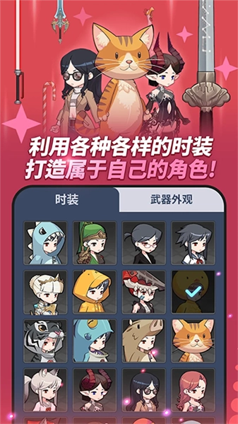 刀锋养成安卓版(5)