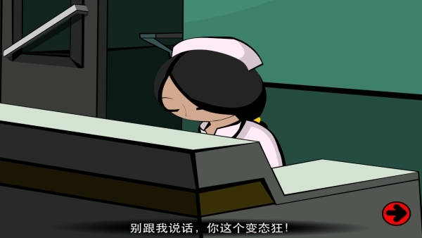 Stanley博士的家2