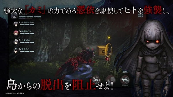 神流岛轮回的巫女汉化版图3