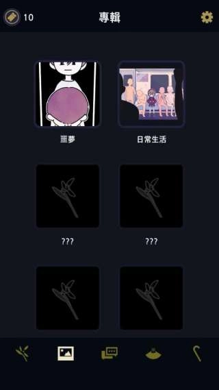 幽灵事务所汉化版(3)