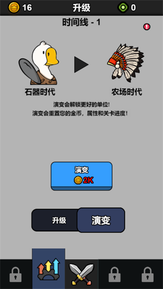 战斗力无敌啦(1)