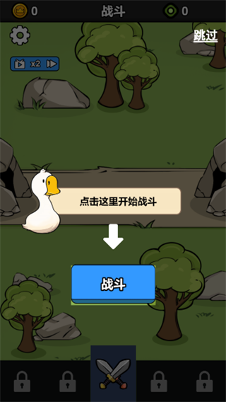 战斗力无敌啦(3)