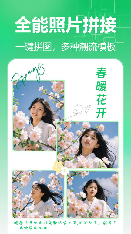 森鹿拼图手机版