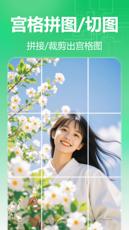 森鹿拼图手机版