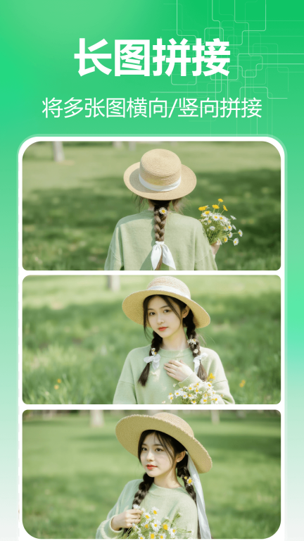 森鹿拼图手机版