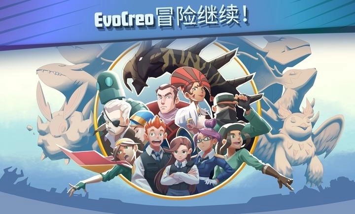 超进化精灵2图1