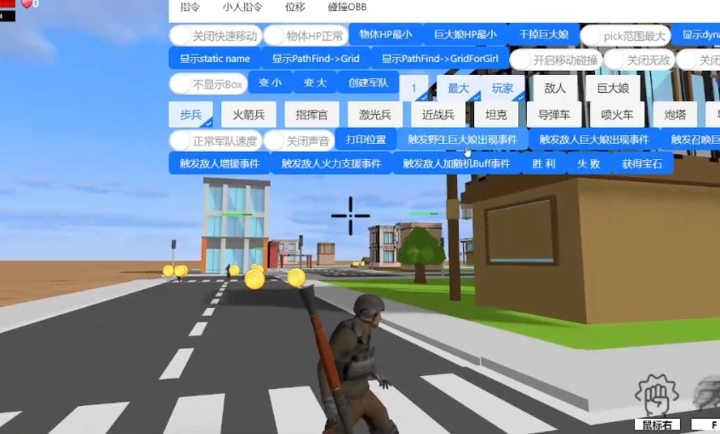 巨大娘的玩耍(2)